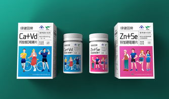 綠健園保健食品包裝設(shè)計(jì) 深圳圣智揚(yáng)的卓越創(chuàng)意與專業(yè)匠心