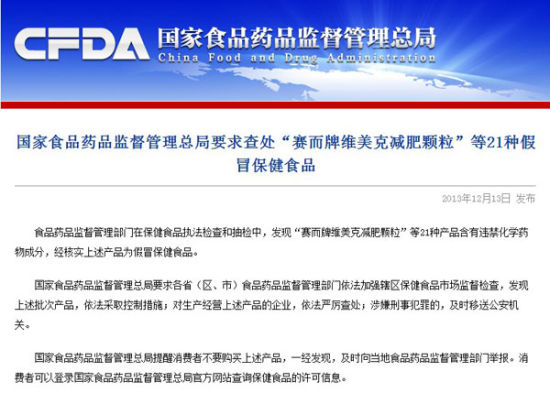 九芝堂緊急澄清 與銷售假冒保健食品涉事藥店無(wú)關(guān)聯(lián)