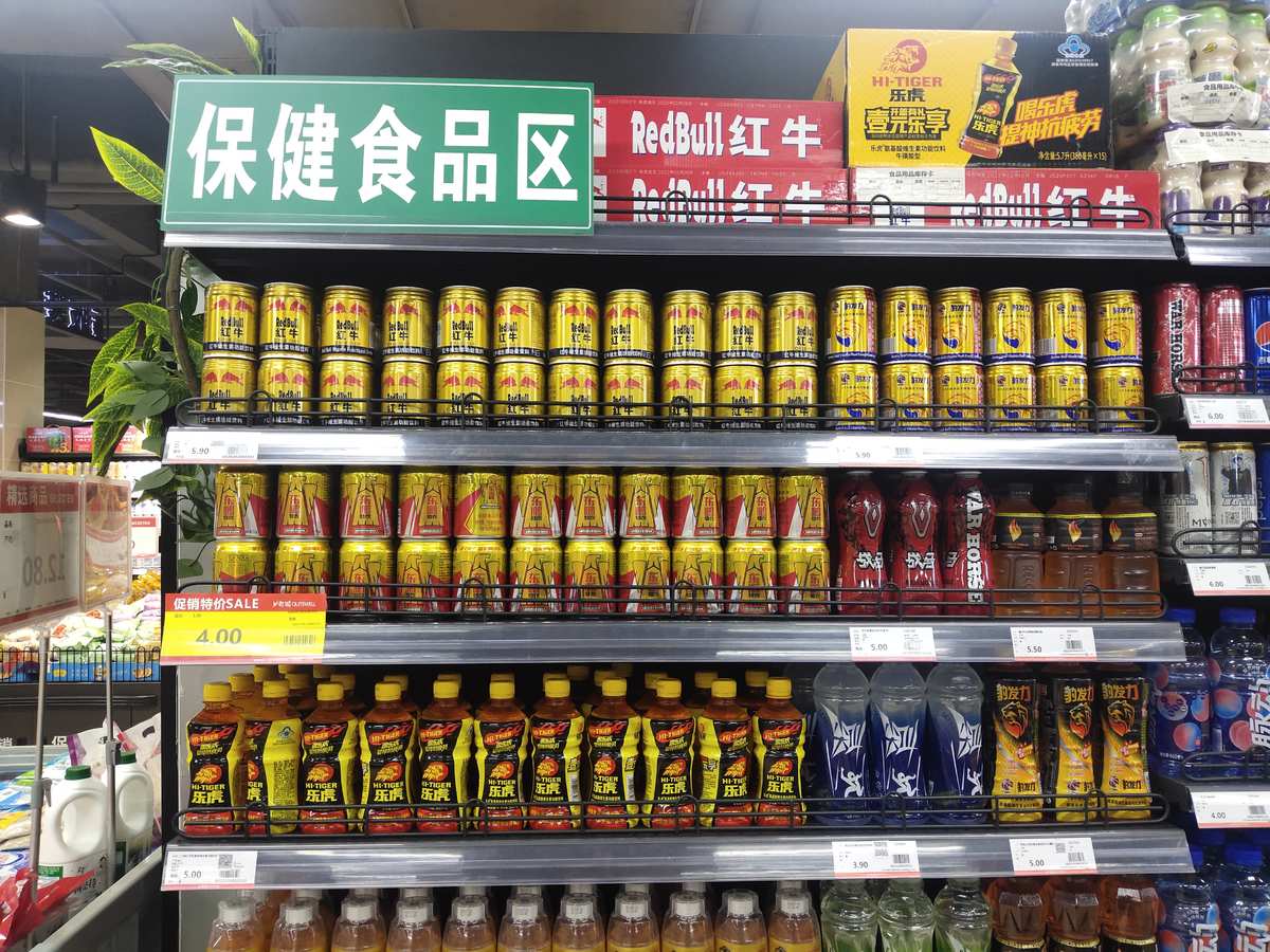 保健食品專柜 層次分明，品質(zhì)之選