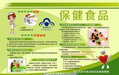 深耕健康營養(yǎng)，探索保健食品的未來之路