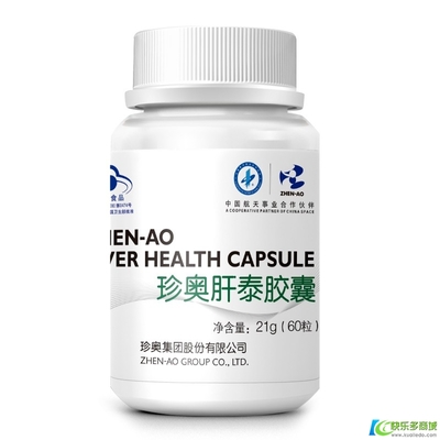 珍奧核泰膠囊 核酸升級產(chǎn)品，增強(qiáng)免疫力的價(jià)格、效果及功效全解析
