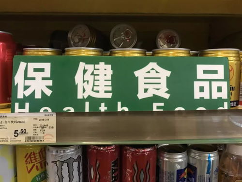 告別“包治百病”的誘惑 守護(hù)健康的智慧之選——一份保健食品防范指南