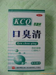 重慶漢方保健食品 口腔清爽劑產(chǎn)品列表